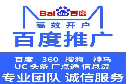 百度竞价推广在医疗行业的赚钱实践