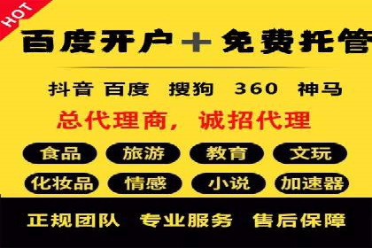 竞价账户优化：代运营公司如何提高转化率