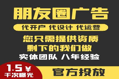 竞价推广实战攻略：成功案例分享